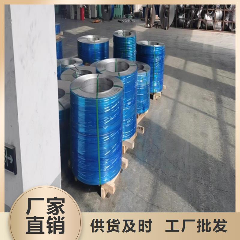 不锈钢带不锈钢复合板价格地道
