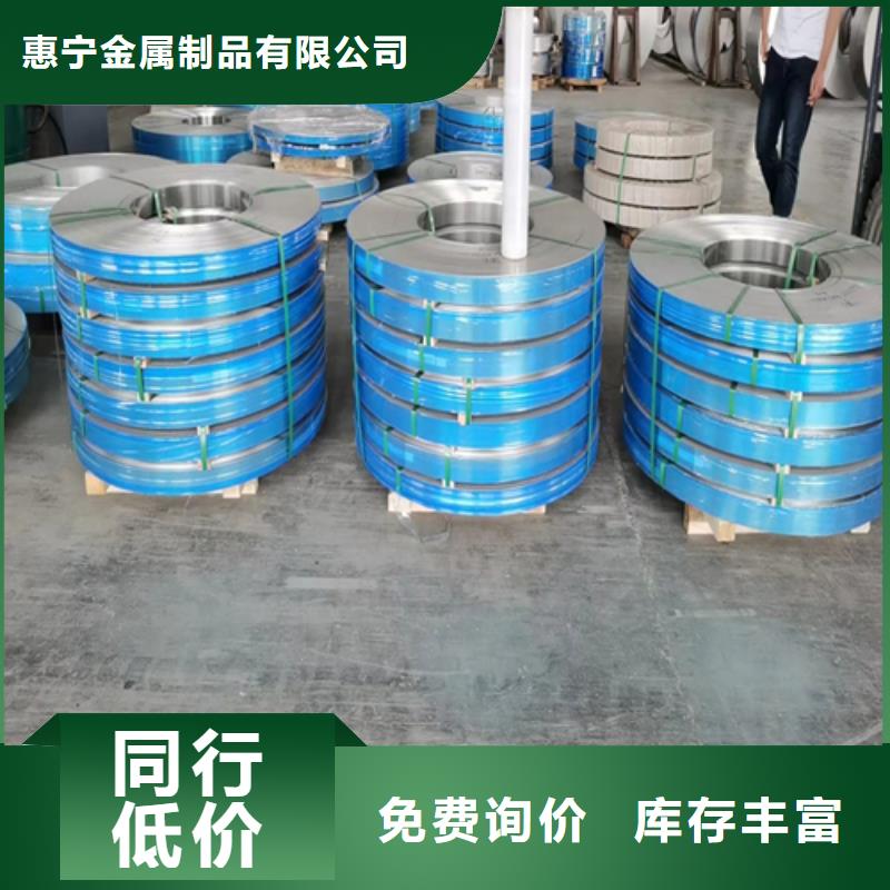 口碑好的321不锈钢带厂家