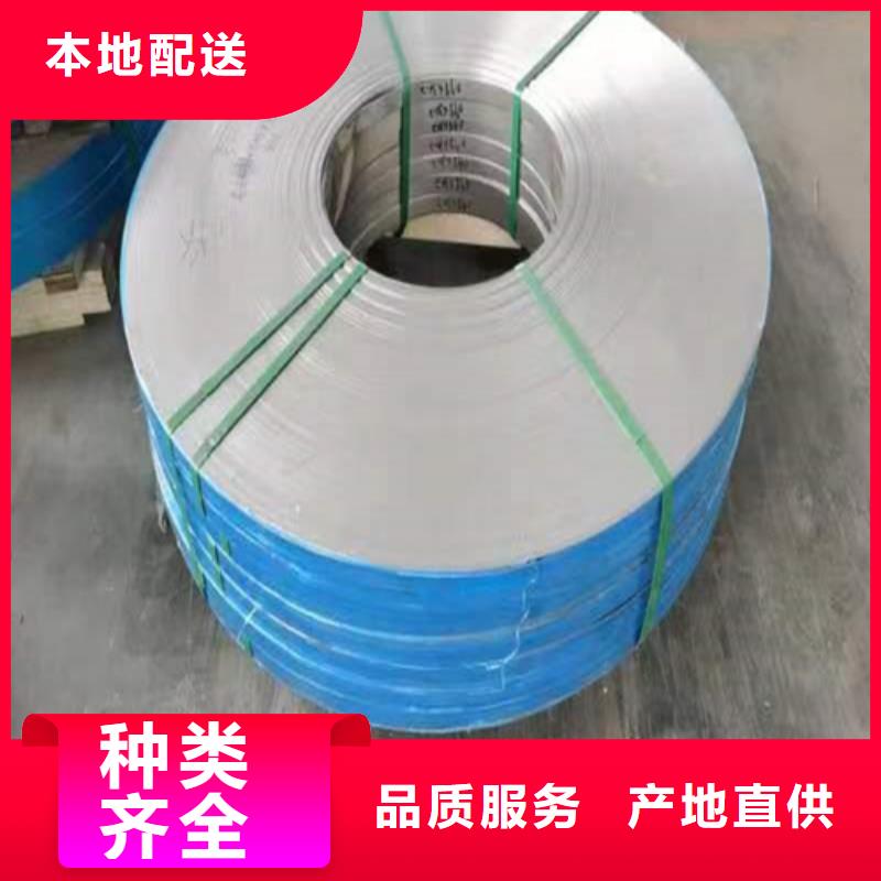 |三元|尤溪|泉州|漳州|福州|龙岩惠宁不锈钢带_【不锈钢焊管】好品质售后无忧