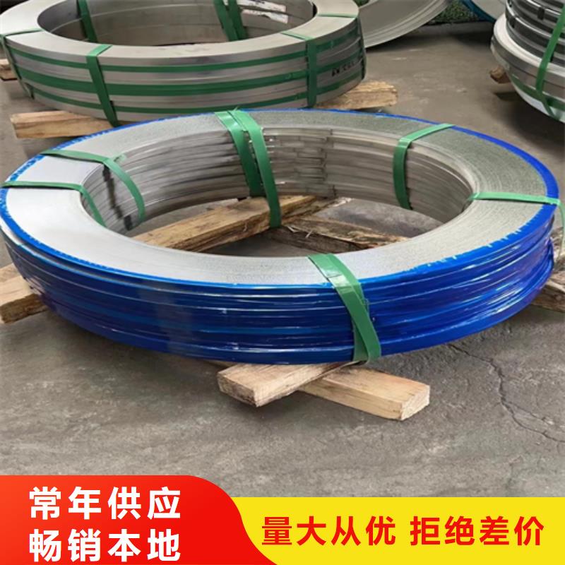 不锈钢带【不锈钢焊管】好货直销