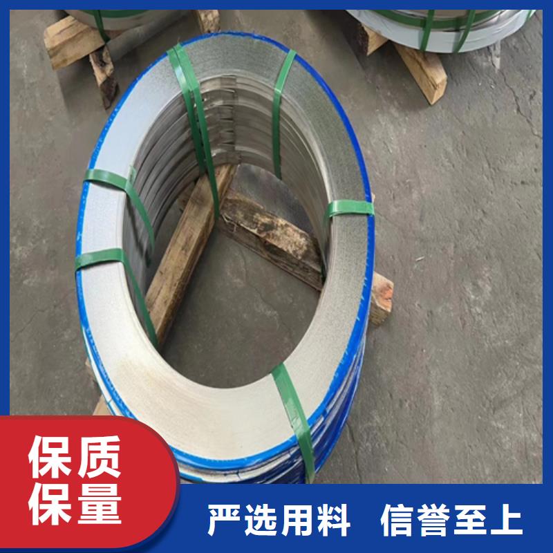 周边2205不锈钢带供应商