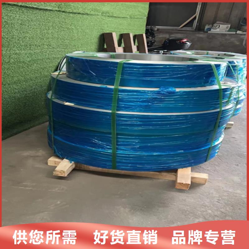 惠宁不锈钢焊管不锈钢带【201不锈钢焊管】用心制作qy55.com