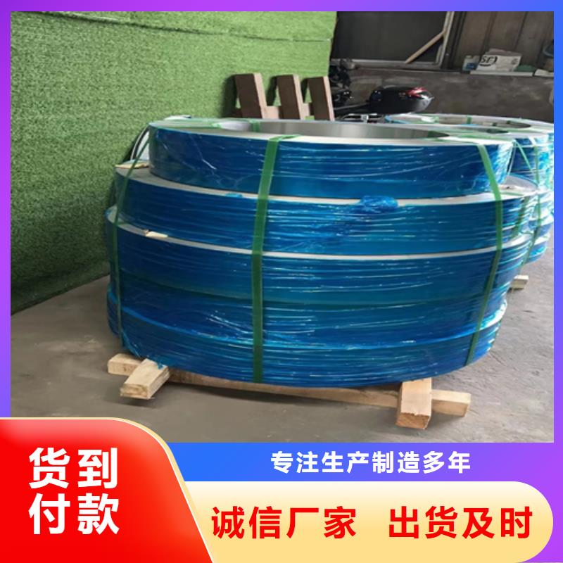 不锈钢带【不锈钢装饰管】产品细节参数