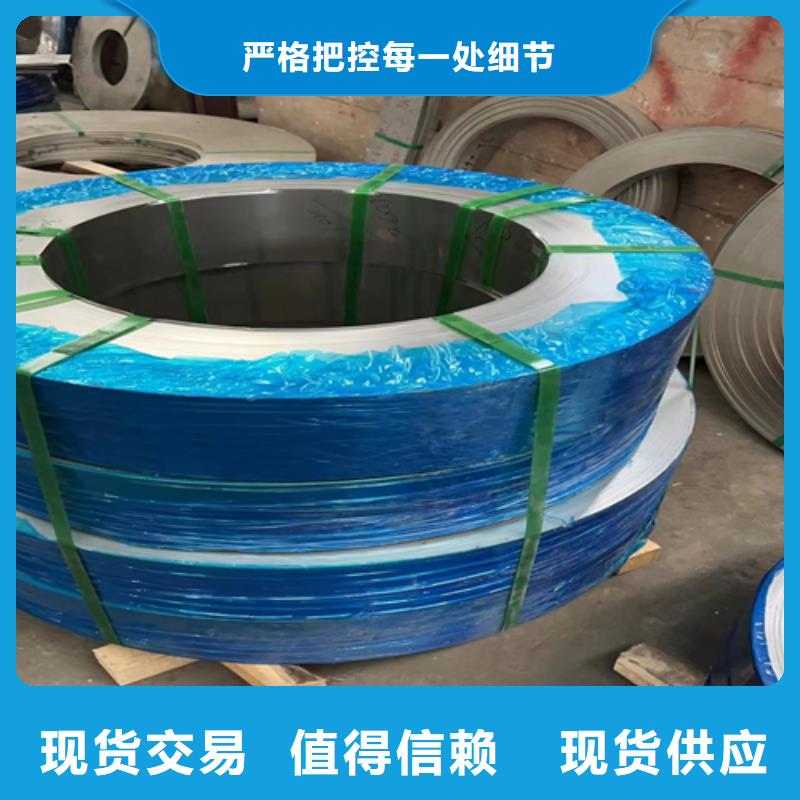 超薄不銹鋼帶熱銷貨源