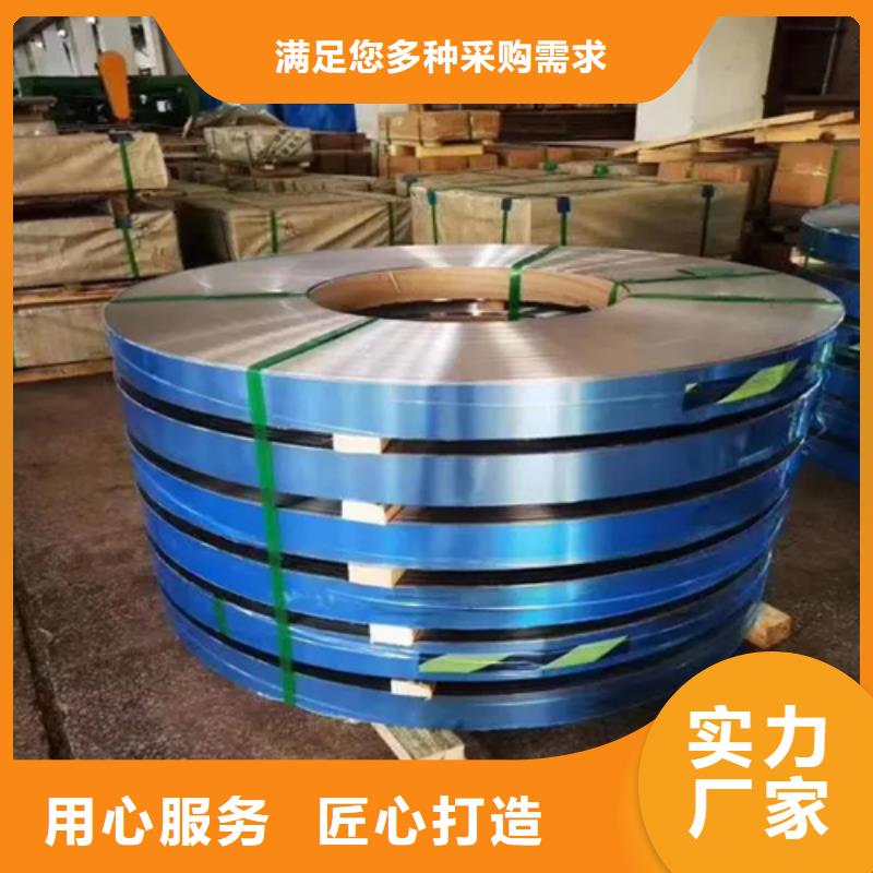 304不锈钢带-专注研发