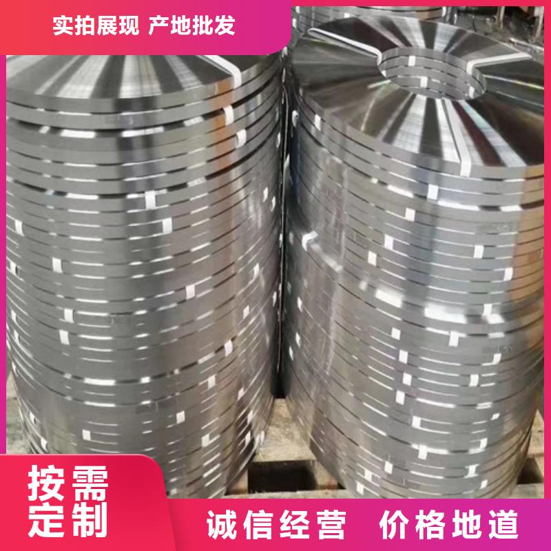周边2205不锈钢带供应商