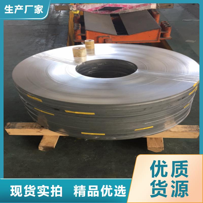 不锈钢带【不锈钢装饰管】产品细节参数