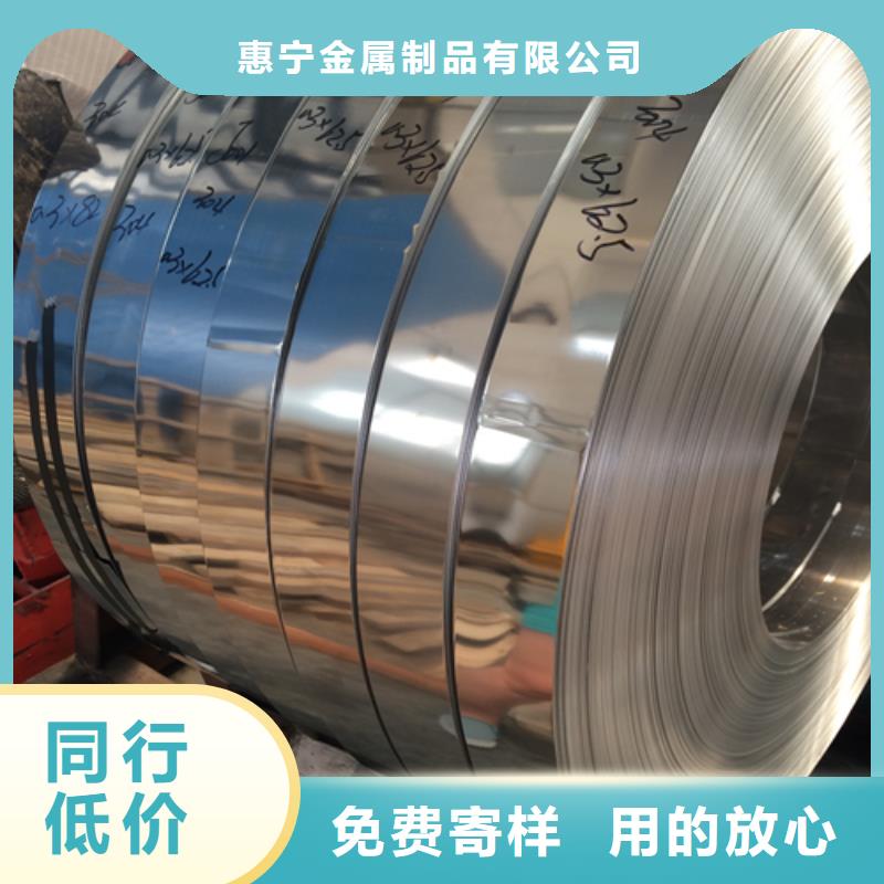 321不锈钢带-厂家为您在线服务
