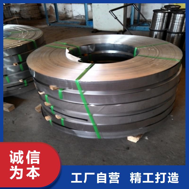 惠宁304不锈钢复合板不锈钢带_【不锈钢焊管】好品质售后无忧