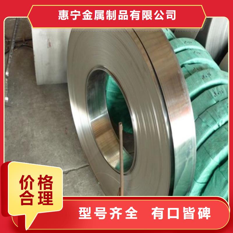 不锈钢带【不锈钢焊管】好货直销