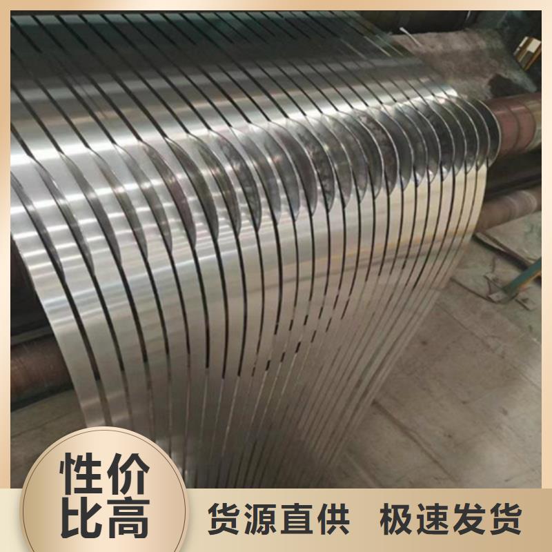 310s不锈钢带质量有保证