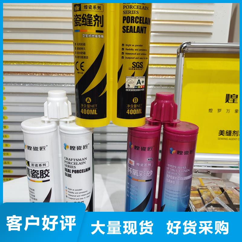 美缝剂批发商施工方法