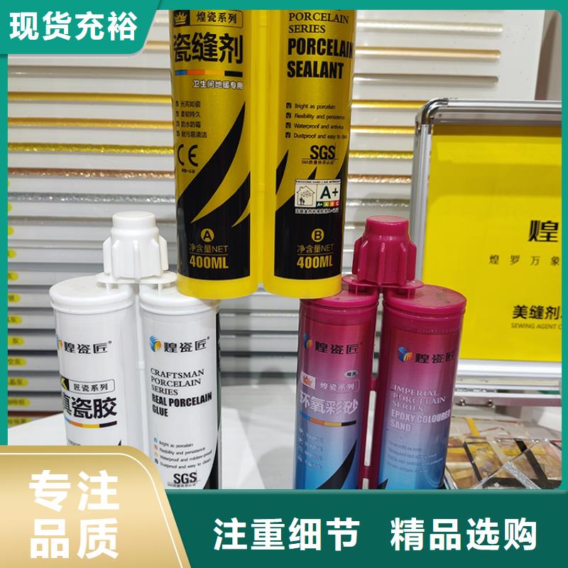 水性美缝剂批发价怎样施工