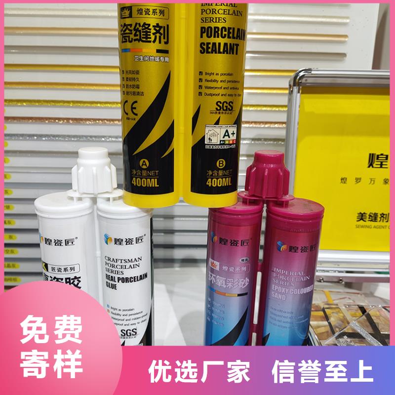 墙砖美缝剂施工注意事项