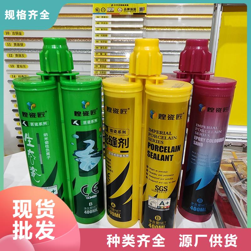 墙砖环氧美缝剂施工注意事项