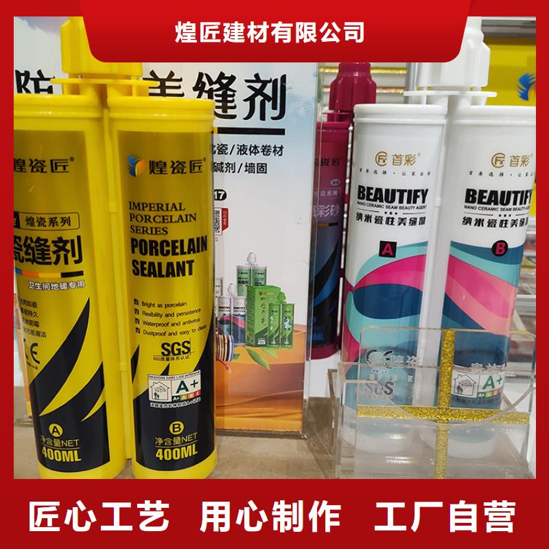 美缝剂品牌有哪些施工方法