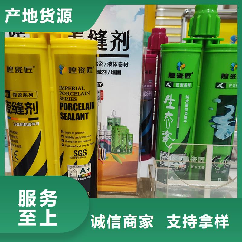 水性美缝剂价格施工流程