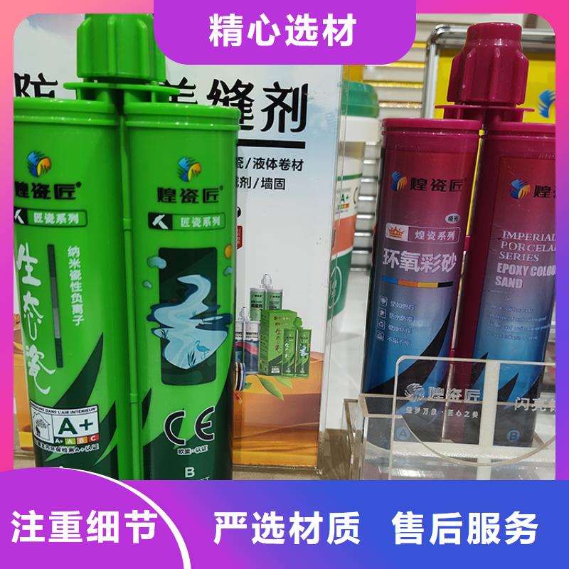 水性美缝剂多少钱一瓶施工方法