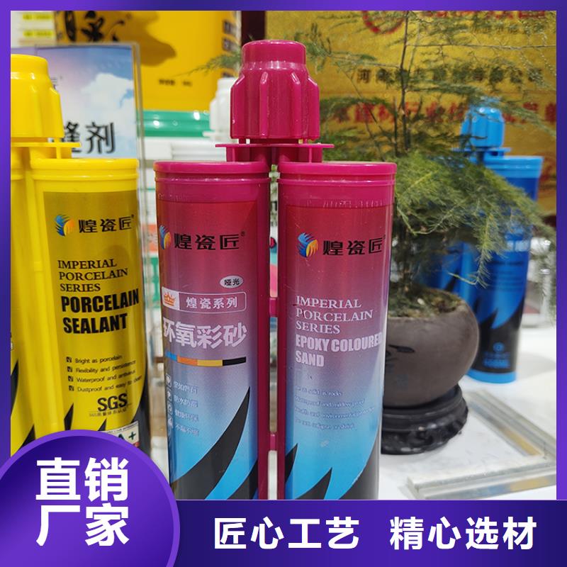 美缝剂品牌施工流程