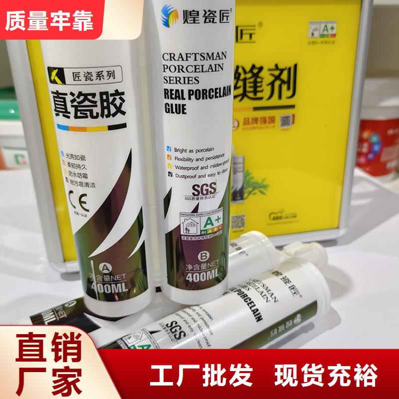 厨房环氧美缝剂使用注意事项