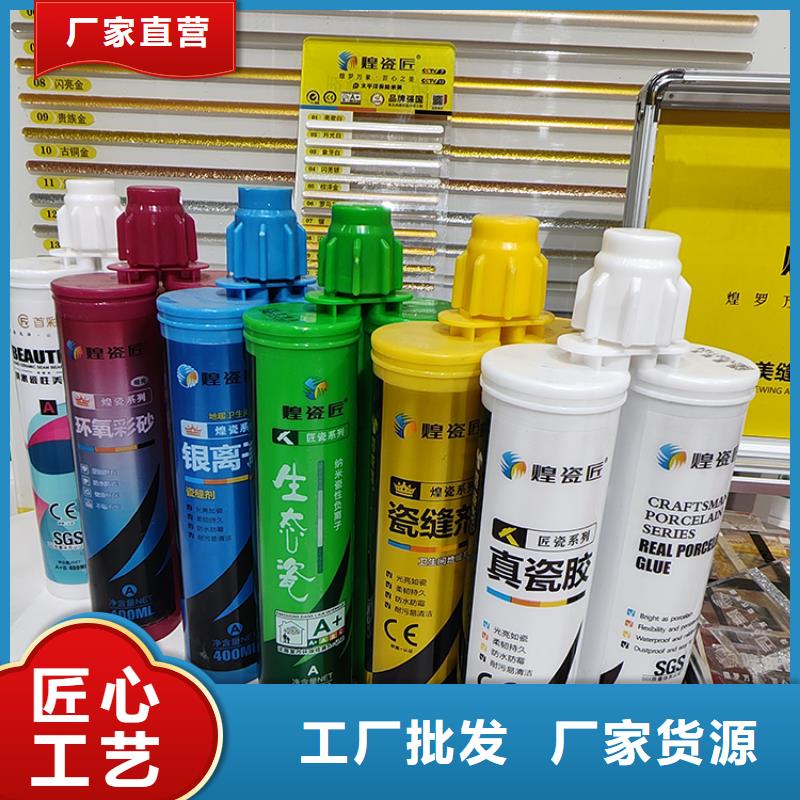 水性美缝剂十大品牌施工流程