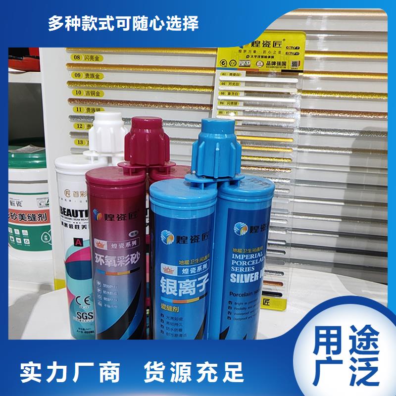 水性美缝剂中国十大品牌使用方法