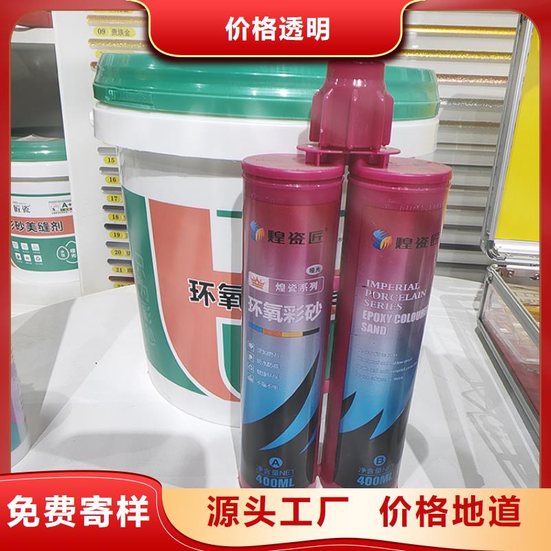 美缝剂批发多少钱使用方法