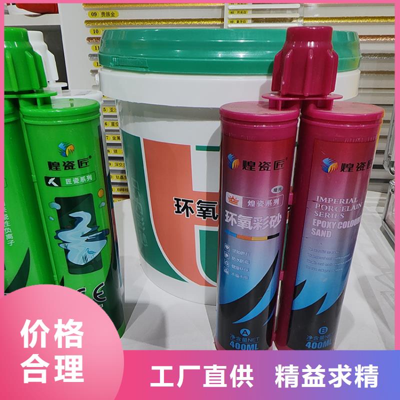 水性美缝剂品牌使用方法