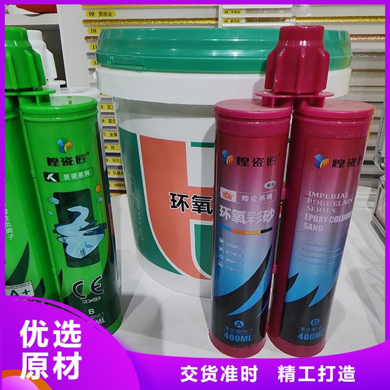 水性美缝剂有哪些品牌使用方法