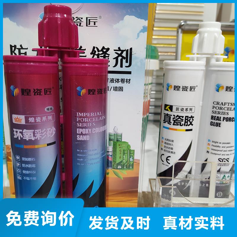 美缝剂批发商施工方法