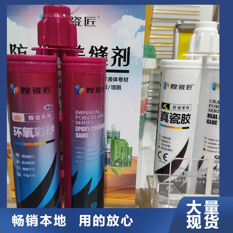 美缝剂品牌排名使用方法