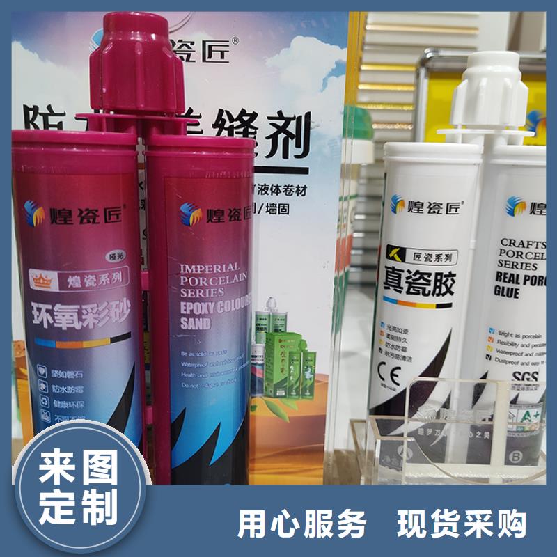 水性美缝剂品牌有哪些施工注意事项