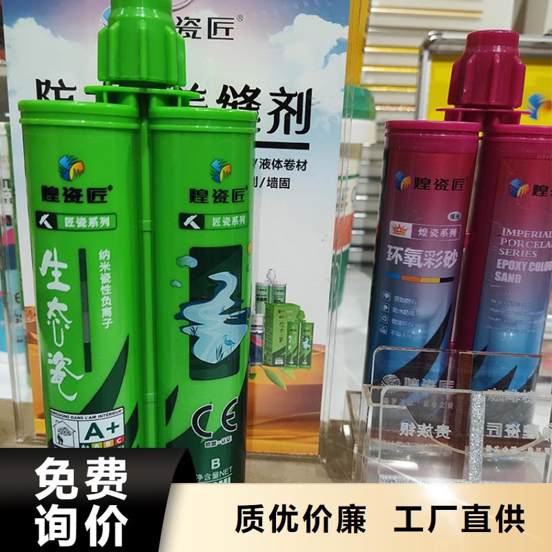 水性美缝剂批发使用方法