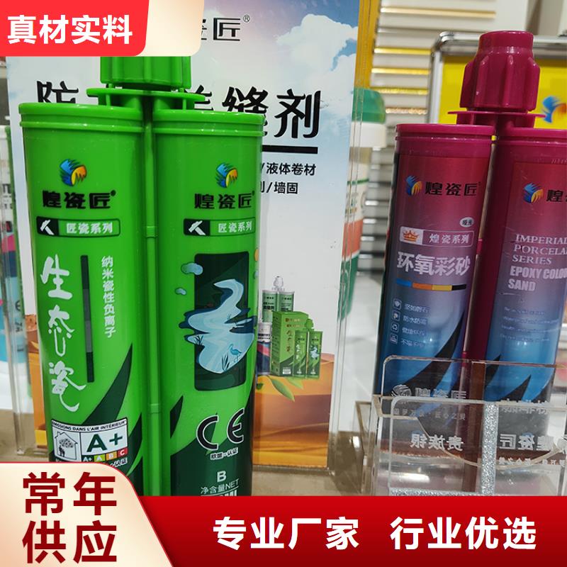 美缝剂批发多少钱使用方法