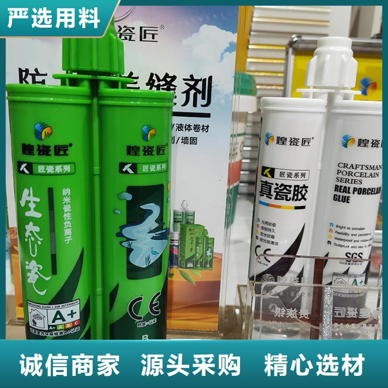 厨房环氧美缝剂使用方法