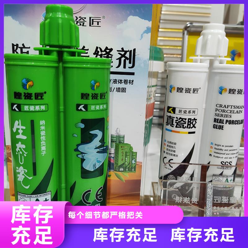 水性美缝剂品牌有哪些怎样施工