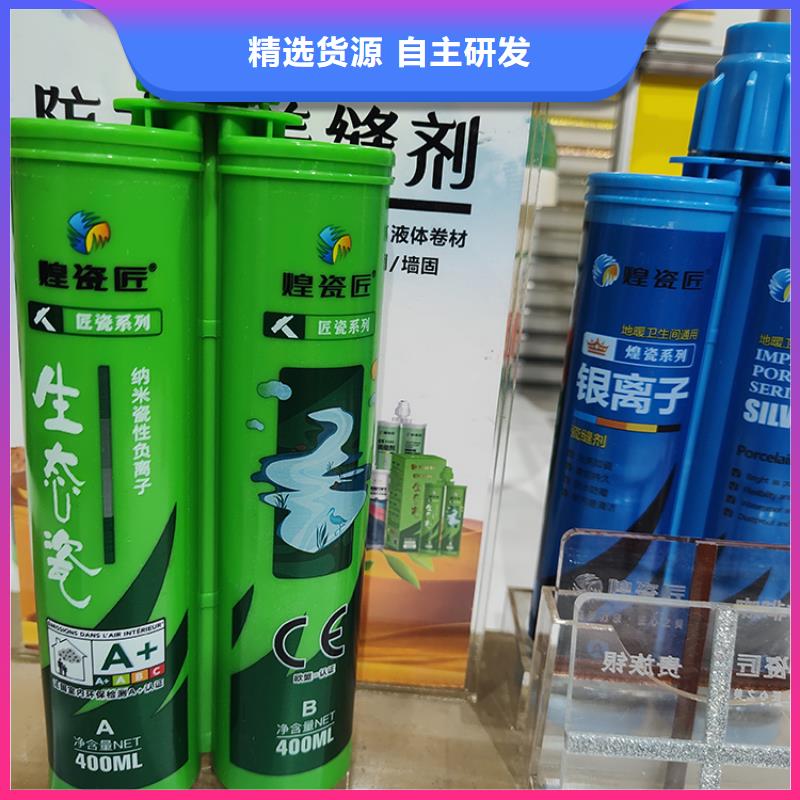 美缝剂品牌有哪些施工方法