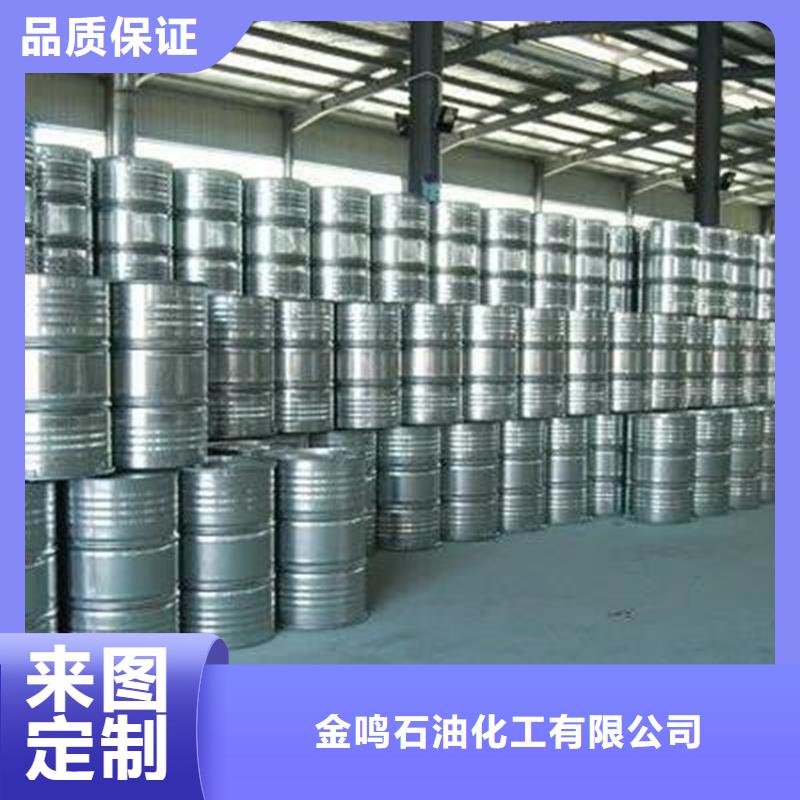 庆阳咨询生产 四氯乙烯质量可靠的厂家