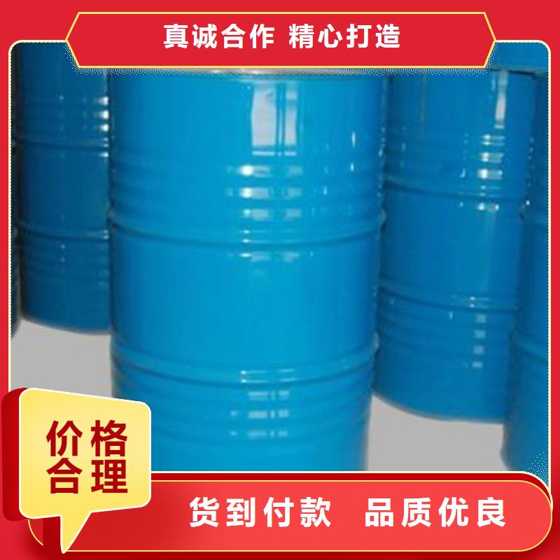 庆阳咨询生产 四氯乙烯质量可靠的厂家