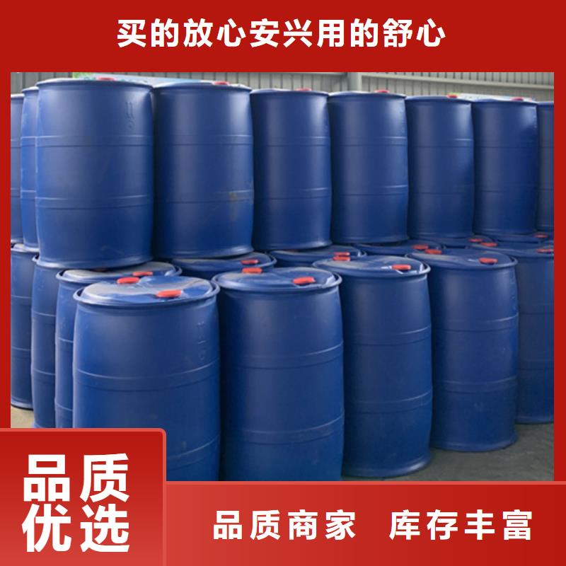 新产品：苯甲醇采购