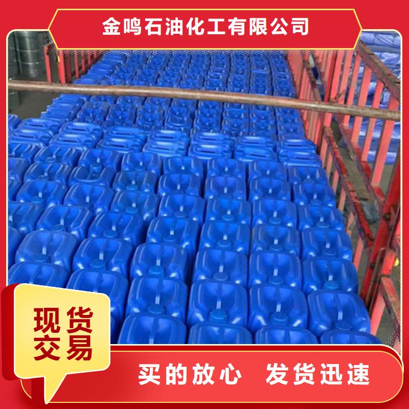 三氯化磷当天发货
