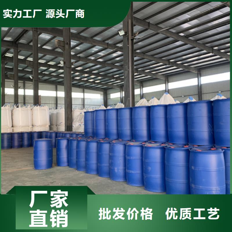 供应

氯化苄

_诚信企业
