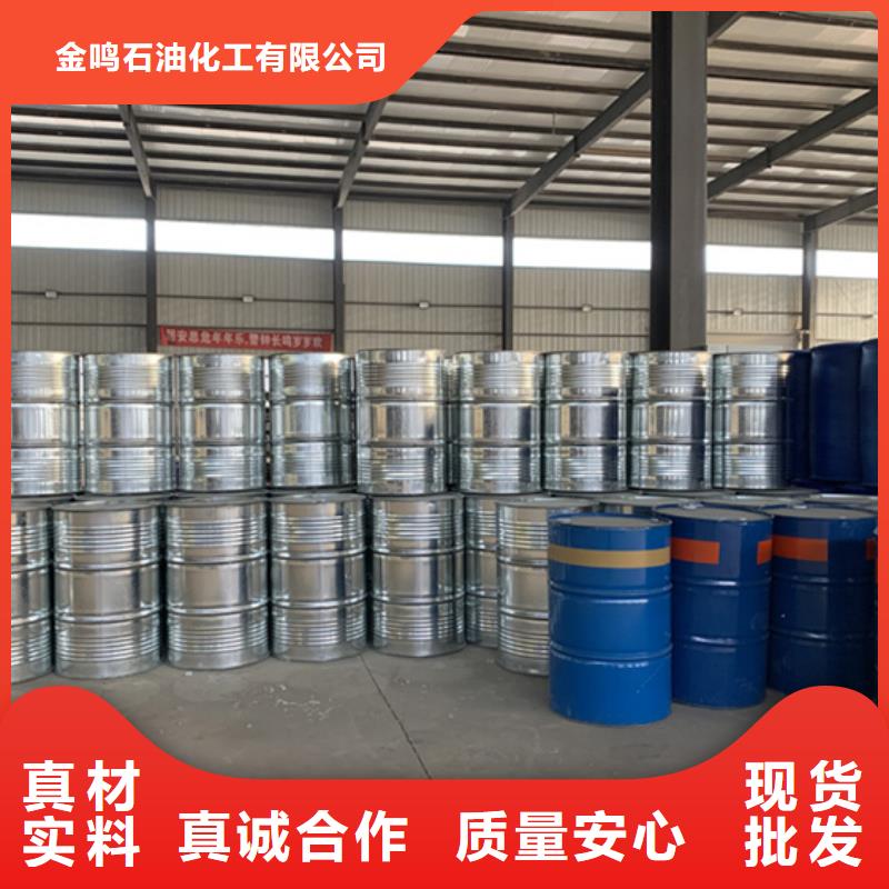 甲酸99%(芜湖)厂家货源《金鸣》厂家价格优惠