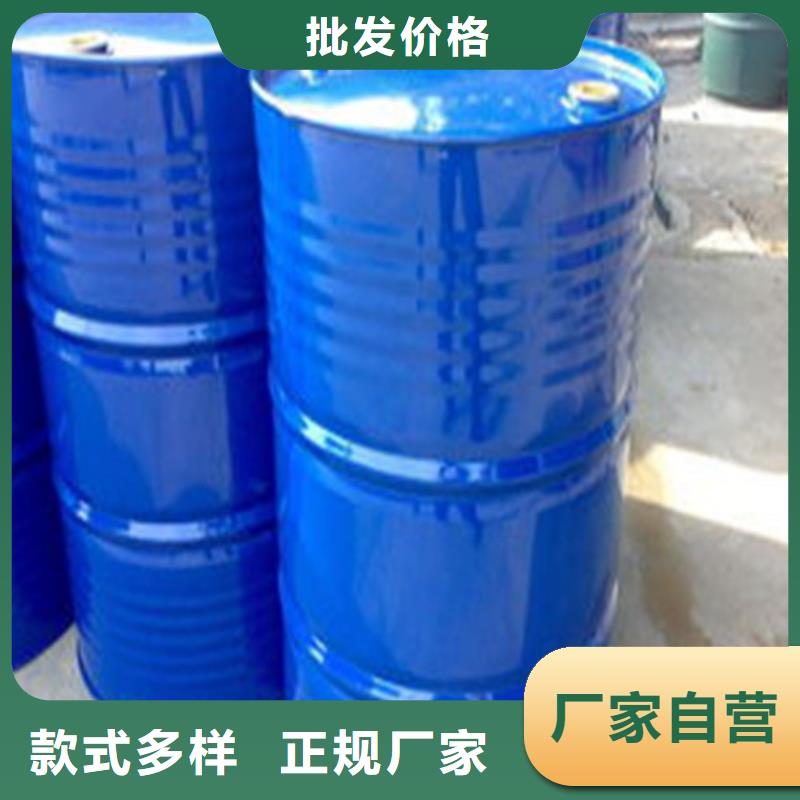 2025货到付款#
一氯甲烷#生产厂家