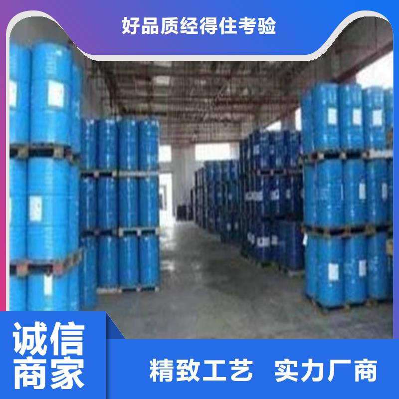 工业级蚁酸、工业级蚁酸厂家直销