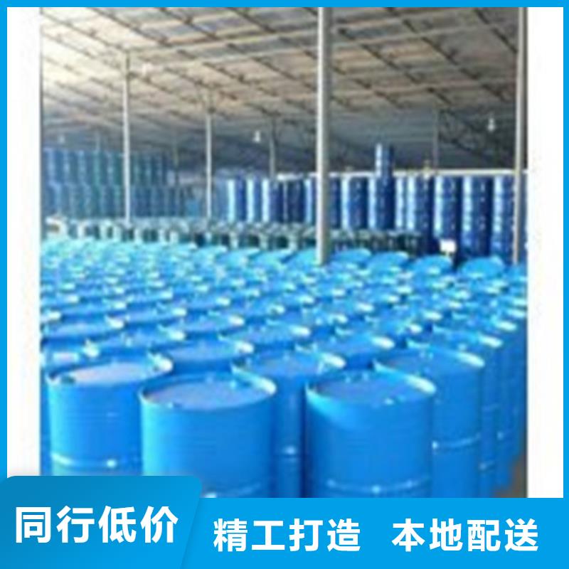 甲酸99%大型厂家直销