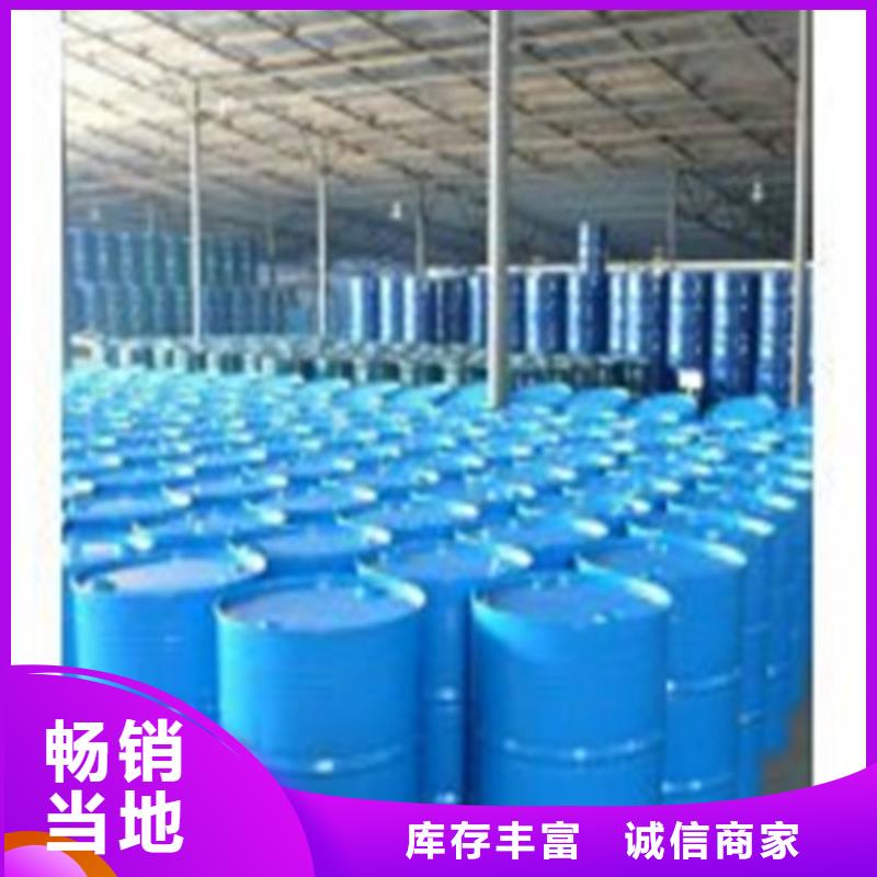 优质的
工业用甲酸生产厂家
