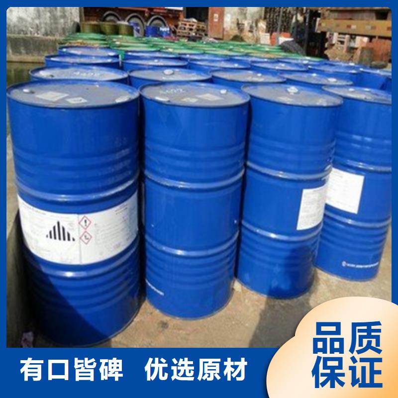 二甲基甲酰胺实力厂家质量稳定