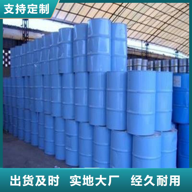 
桶装甲酸优质品牌