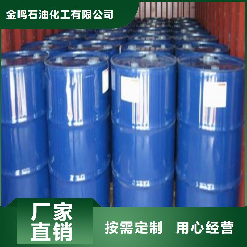 生產(chǎn)二氯甲烷的實(shí)力廠家